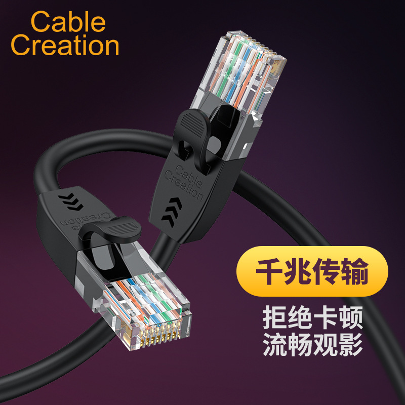 cat6 network cable household six-class computer router Gigabit 8-class network cable shielding outdoor 10 gigabit broadband 2m5 cat6 network cable household six-class computer router Gigabit 8-class network cable shielding outdoor 10 gigabit broadband 2m5
