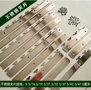 Summer Air-Conditioned Door Curtain Hanging Piece Pvc Magnetic Soft Door Curtain Accessories Magnetic Soft Door Curtain Hanging Piece Aluminum Alloy Keel Set