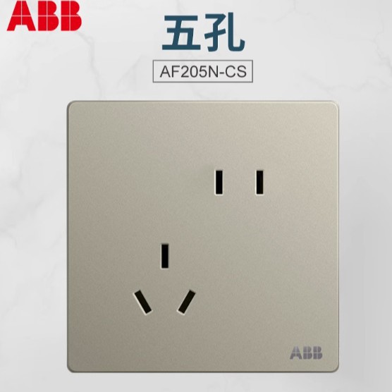 ABB轩致无框开关插座五孔二位二三极插座AF205N-CS;10256770