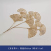 Golden Plastic Ginkgo Leaves Simulation Flower 3 Founds Fan Blessing Barrel with Flower Decoration Accessories Table Decoration Flower Art Pseudo