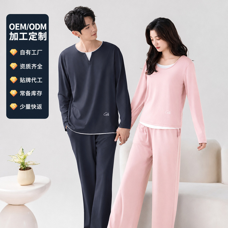 Bamboo Fiber Couple Home Wear Women's Spring and Autumn Long Sleeve Pajamas Men's Casual Home Wear Bamboo Fiber Couple Home Wear Women's Spring and Autumn Long Sleeve Pajamas Men's Casual Home Wear