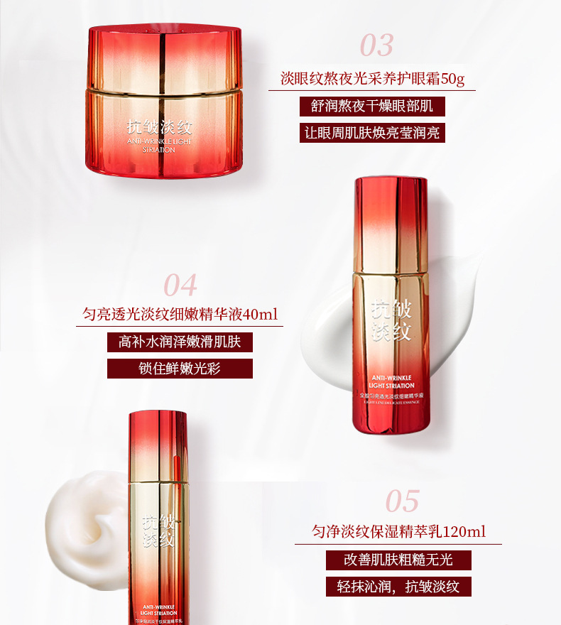 藏红花蕊护肤奢润九件套---去logo_09.jpg