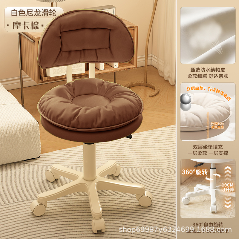 silla de vestir de dormitorio de maquillaje silla de manicure silla de respaldo silla de elevación silla de computadora silla de oficina