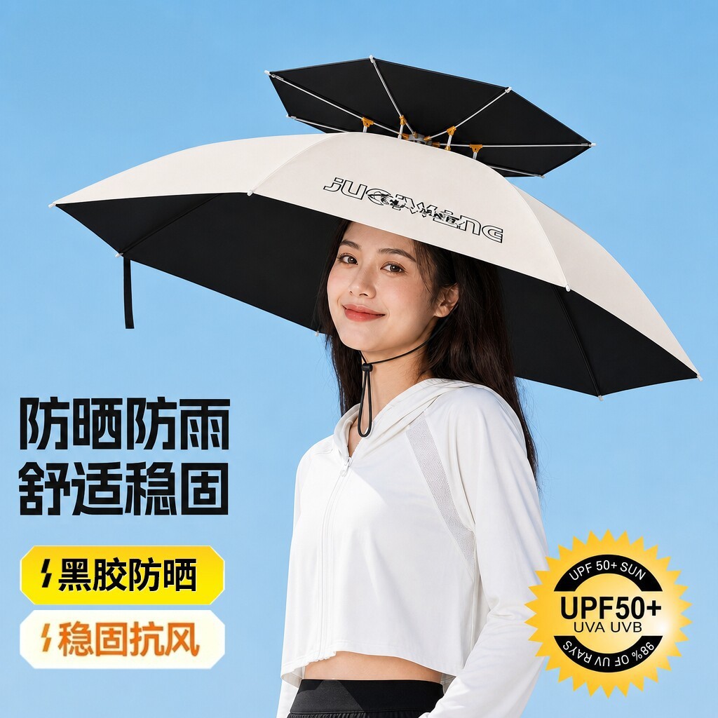 Fishing umbrella hat, head-mounted umbrella, foldable overhead umbrella, portable double-layer large sunshade, black-coated sun protection hat umbrella