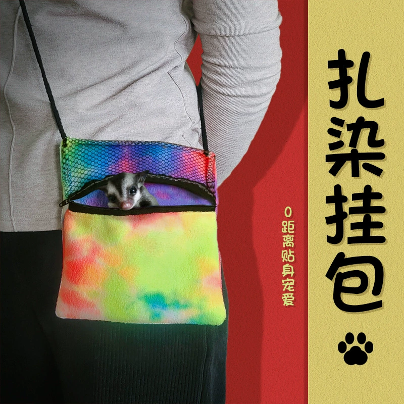 Галстук-окрашенный висит сумка маленький питомец портативный сумка Мед сумка специальная сумка хомяк внешняя сумка мини портативный шнурок Сумка