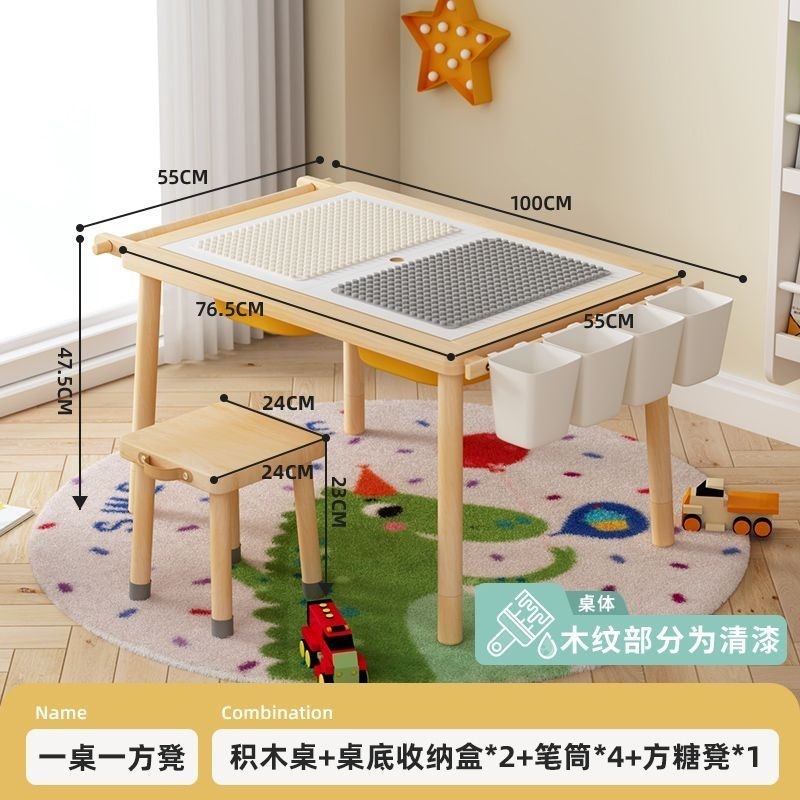 Champs Beauty Pine 無垢材多機能ビルディングブロックテーブル昇降可能な絵画子供用大粒子組み立ておもちゃ教育赤ちゃん|undefined