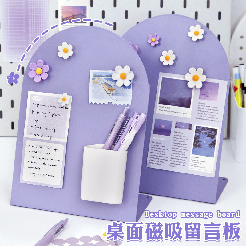 桌面磁吸板高颜值金属铁板留言板家用立式记事备忘录记事板办公室|undefined