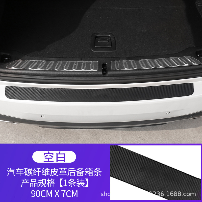 탄소섬유 패턴 가죽 트렁크 [라벨 없음] 1팩