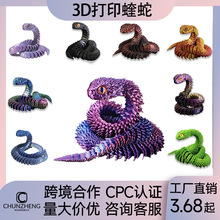 ?���羳CPC�J�C��3d��ӡ���P���ɻ������ҹ�����k�[�����ģ��