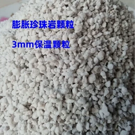 珍珠岩;保温隔热材料;栽培基质
