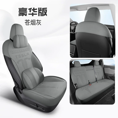 Universal seat cover: Special Car Seat Cushion, Suede - cangyan-ash-standard-version