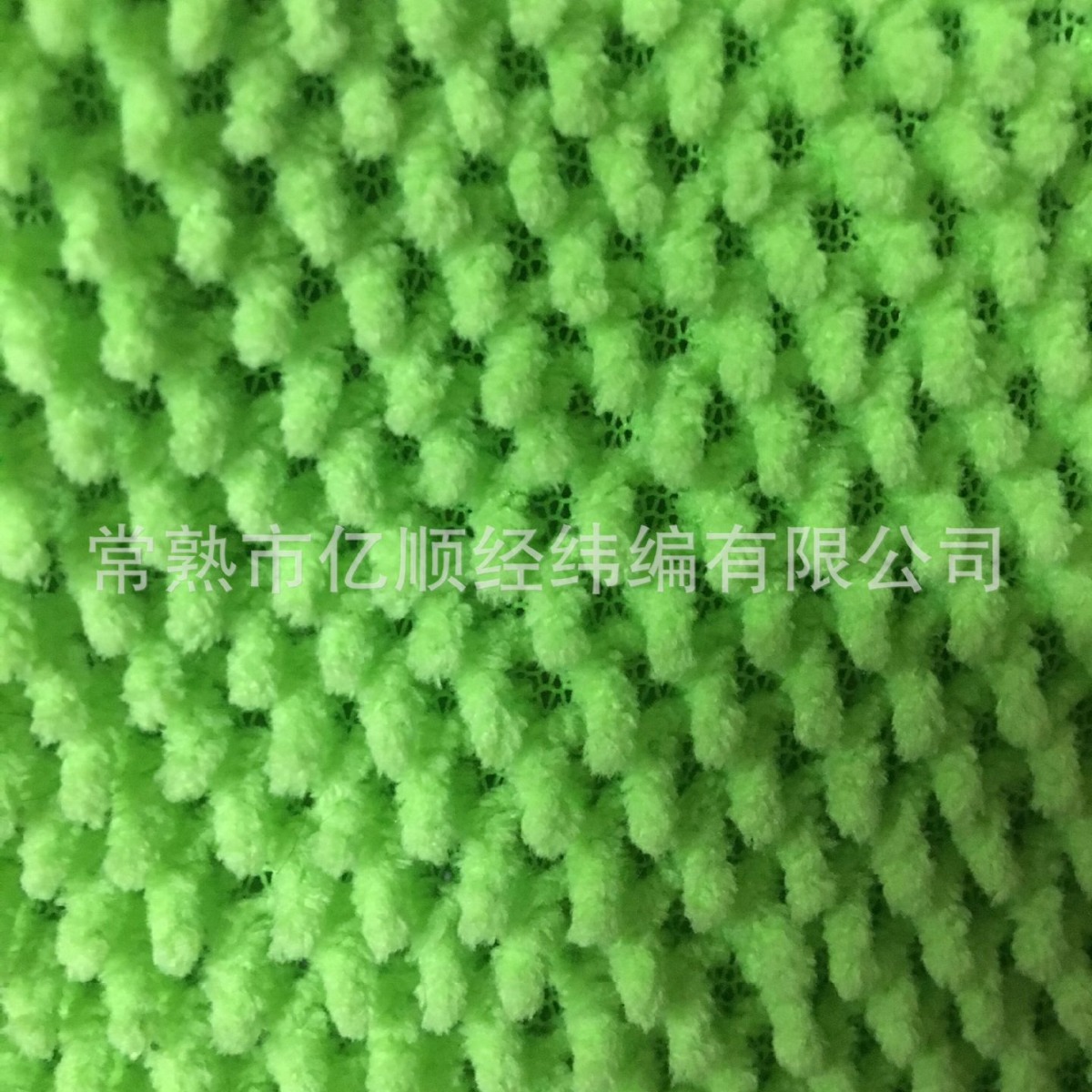 厂家供应涤绵雪尼尔面料，窗帘布面料，客厅卧室遮光布成品制定