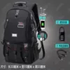 477# upgraded version black 60 liter