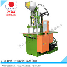 供应全新五金制品立式注塑机ZY-450ST厂家推荐