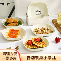 クリーム色北欧風高颜値吐骨皿家庭用プラスチック食品級皿ドライフルーツスナック果物皿