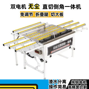 The new dual-motor dust-free ceramic tile chamfering machine multi-function cutting all-in-one machine free of adjustment 45 degrees high precision