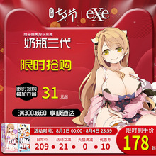 �ձ�EXEţ��ƿ����3����2�����w�C������������ģ������ο����y