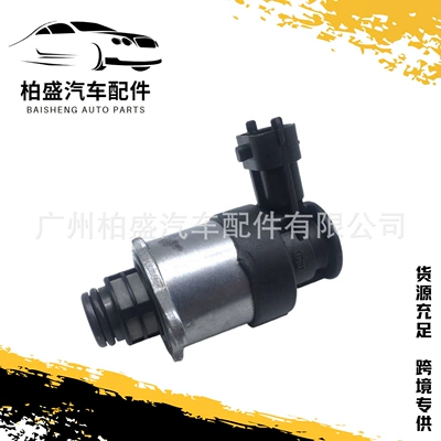 Kangmingsi – 0928400818 Fuel Metering Auto Parts and Accessories