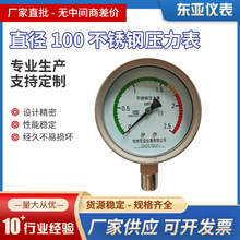 ֱ��100���P䓉����������͸ߜ؆ο̶ȳ��͉����x���x��ֱ�N