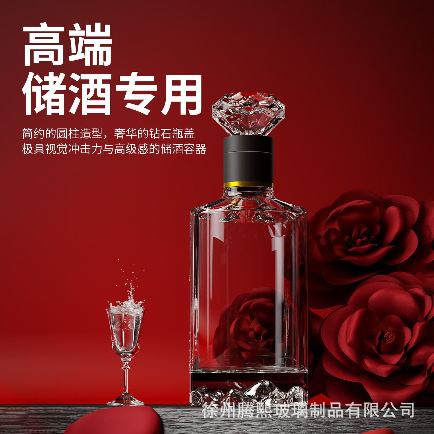 晶白料高档白酒瓶空瓶一斤装酒瓶子白酒分装瓶玻璃酒瓶现货空酒瓶