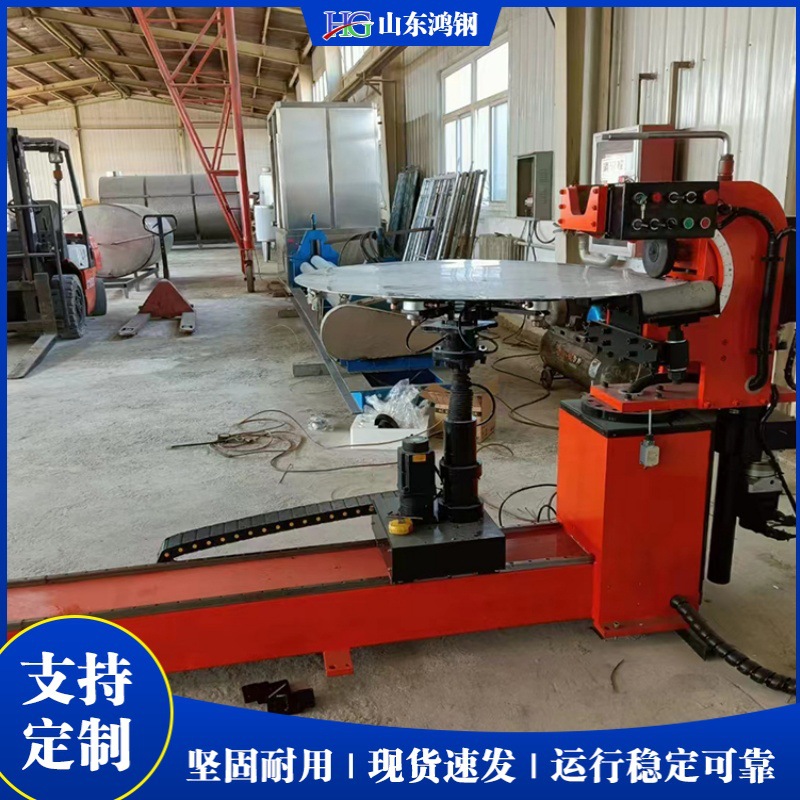 金属不锈钢体旋压机 圆形封头数控旋边机   工业油罐封头压边机