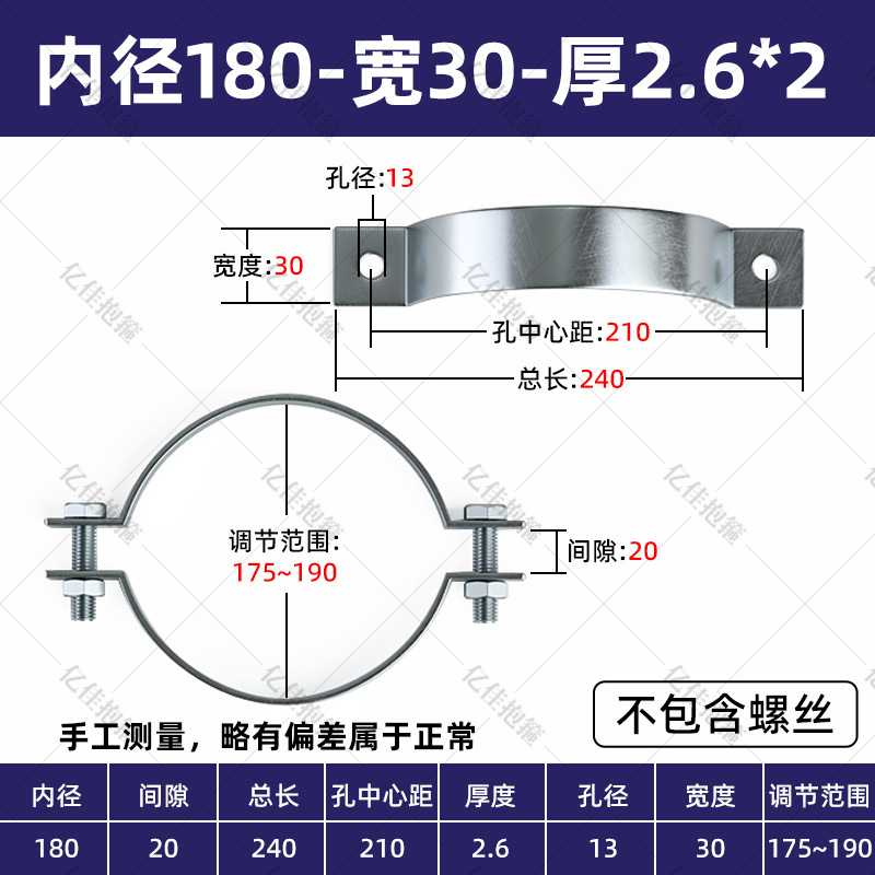 加厚镀锌扁铁电线杆抱箍骑马卡u型单卡箍广告牌管卡双半圆卡扣箍|undefined