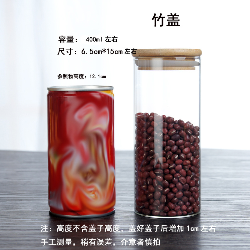 高硼硅玻璃密封罐 食品级厨房杂粮茶叶收纳罐储物罐竹盖圆形透明|undefined