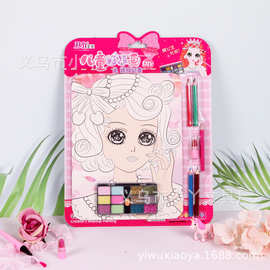 丑小丫儿童彩妆画新包装化妆diy涂色彩妆画手工制作装扮玩具涂鸦