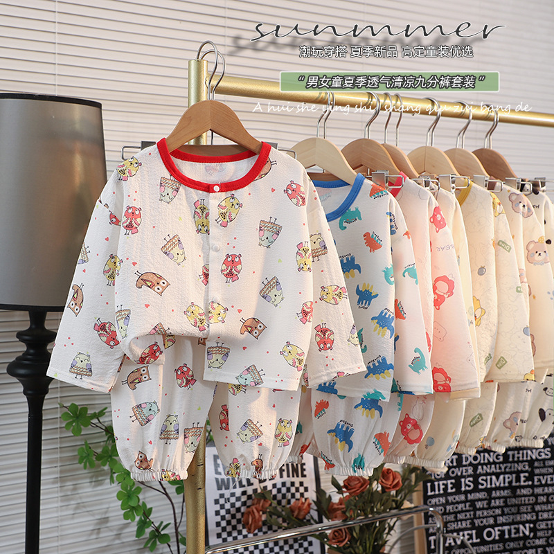 2025 Summer Children's Long Sleeve Long Pants Homewear Set Casual Underwear Baby Thin Pajamas Sleep Pants Air Conditioning Clothing