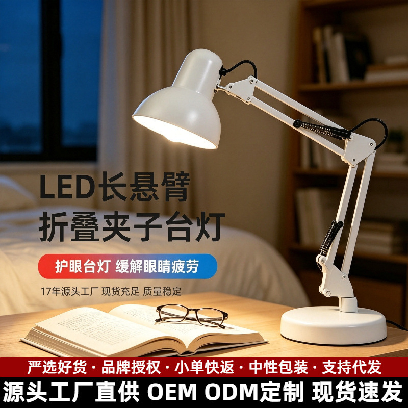 Premium Long-Arm Clip-On LED Desk Lamp, Eye Protection, Anti-Blue Light, for Office Work, Home Reading, E 73% off Stackable Nail Lamp