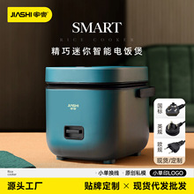 ��������С1-2��С��rice cooker�����������Q����һ��ʳ���