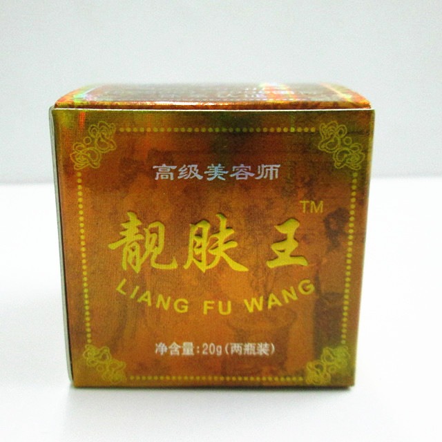 Liangfu Wang No. 12 Morning and Night Cream 20g, made in Harbin, available for dropshipping by beauticians