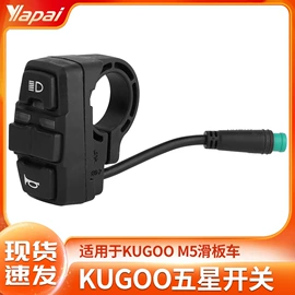 滑板车;活力板、滑板;车载手机支架