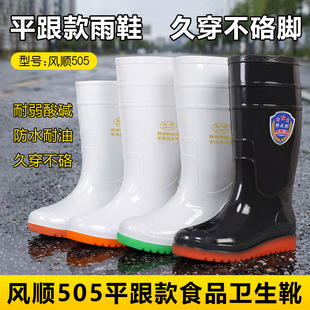 �L�505��ɫ��ѥʳƷ�S�l��ѥ�N��Ь��ѥ�и�Ͳʳ��Ь������ˮЬ
