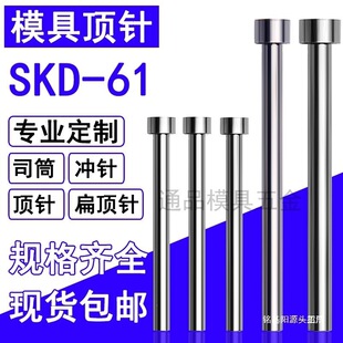 ģ����SKD61픗U˾Ͳ�ƹܱ���skd11�_ᘛ_�^�F؛�ǘ����