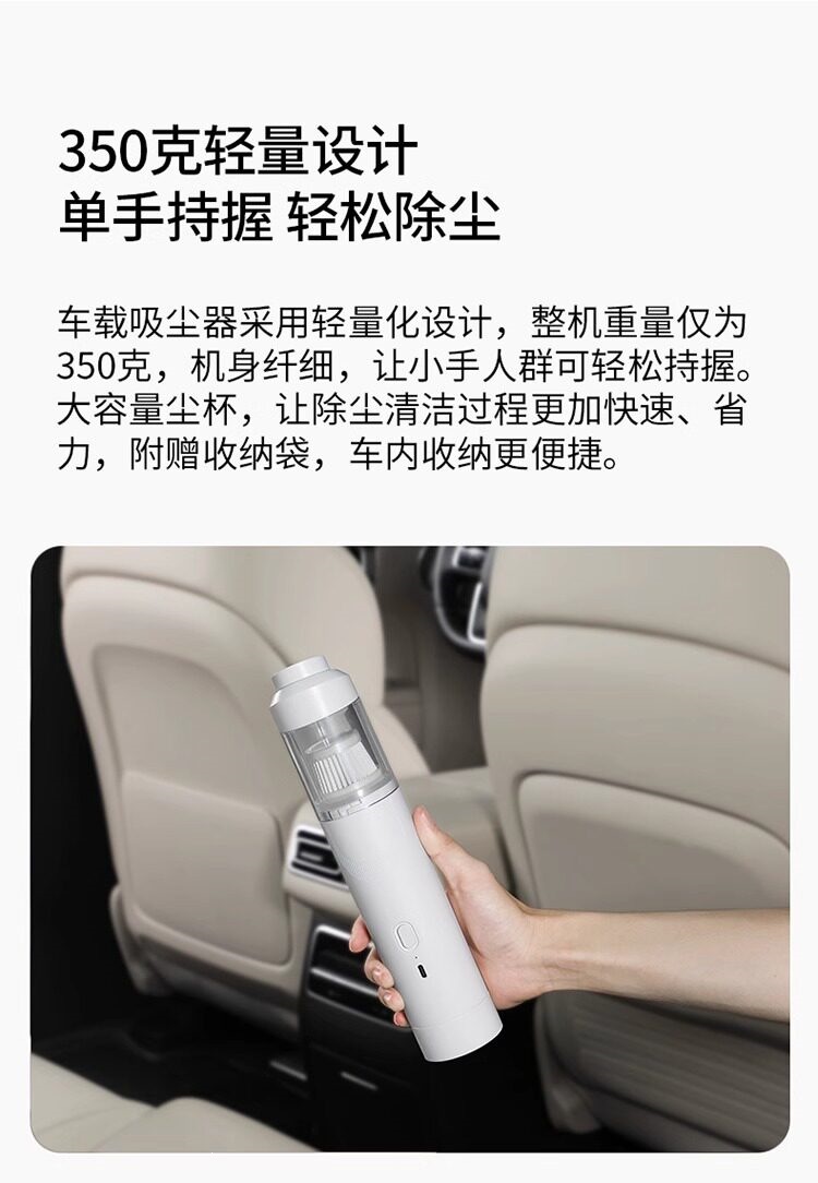 Suitable for the Ideal i6i8/L6L7L8/L9livis high-power car vacuum cleaner for in-car cleaning, both dry and wet