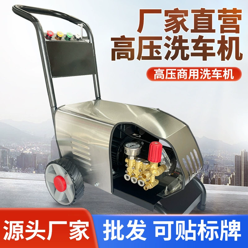 Ультра высокого давления автомойка 220v удобный ручной толчок сайт автомойка магазин коммерческий автоматический мойщик насос