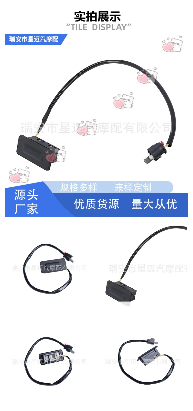 84413809 Trunk Opening Button ‌ Applicable to 19-21 Model Chevrolet Silverado Jeep Crossover Pickup Trucks