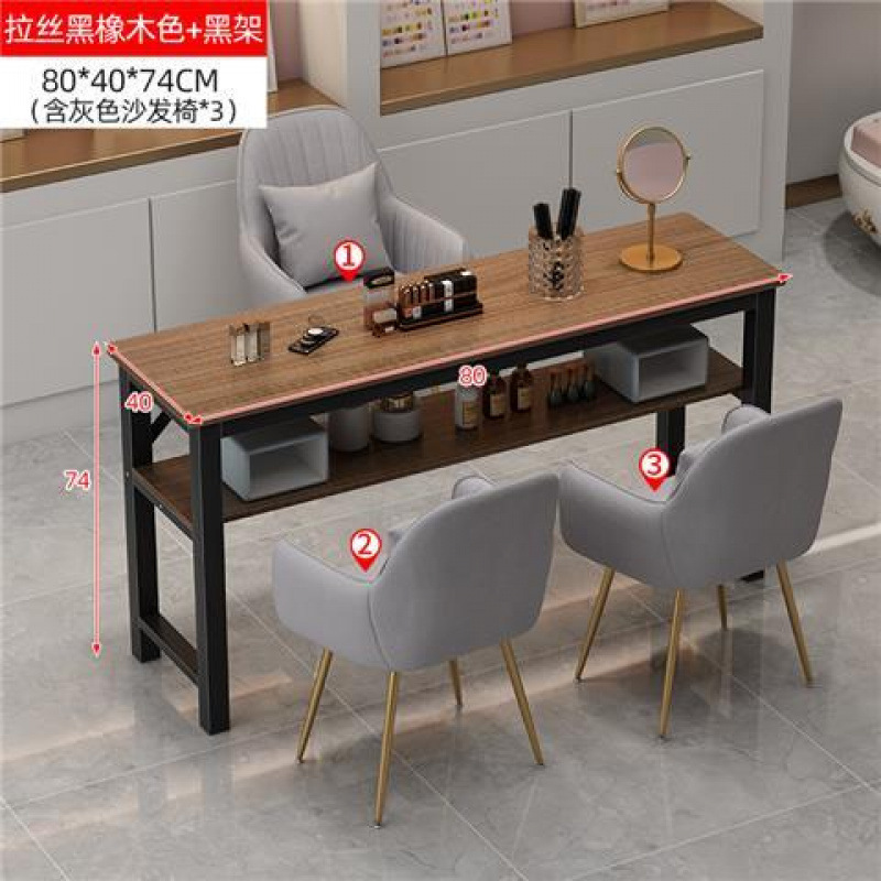 网红美甲桌经济型美甲店桌子椅子套装日式轻奢单人双人美甲台|undefined
