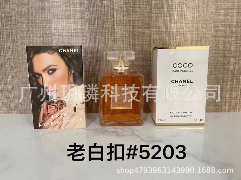 跨境外贸大牌香水自我无界流沙/香精/馥郁/磨砂/依兰90ml代发批发|undefined