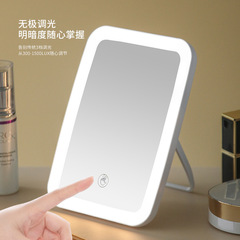 Desktop LED makeup mirror with light USB charging vanity mirror for student dormitory portable foldable additional lighting beauty mirror