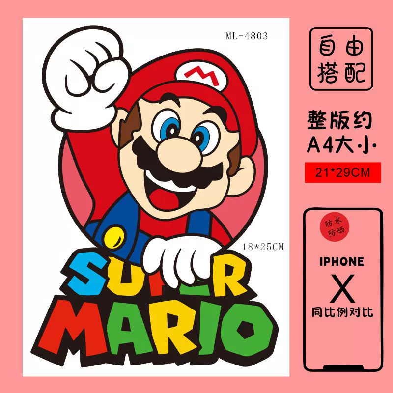 Водонепроницаемая наклейка на электрический скутер Марио, чехол от царапин автомобиля, креативное украшение Марио, наклейка на мотоцикл Yamaha.