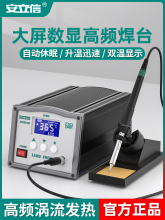 ������203H���l��̨205���@����150W���I�����{�ؐa������F90W