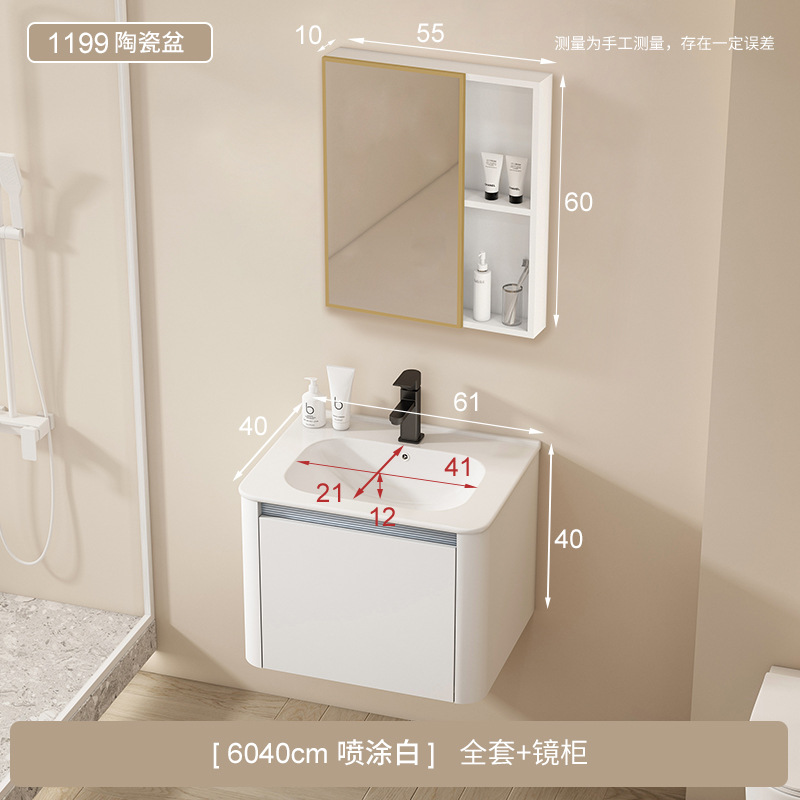 6040 Gabinete de cuenca - Accesorios de hardware - Gabinete de espejo común