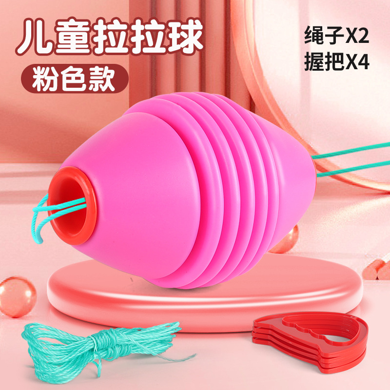 핑크】어린이 손으로 당기는 공