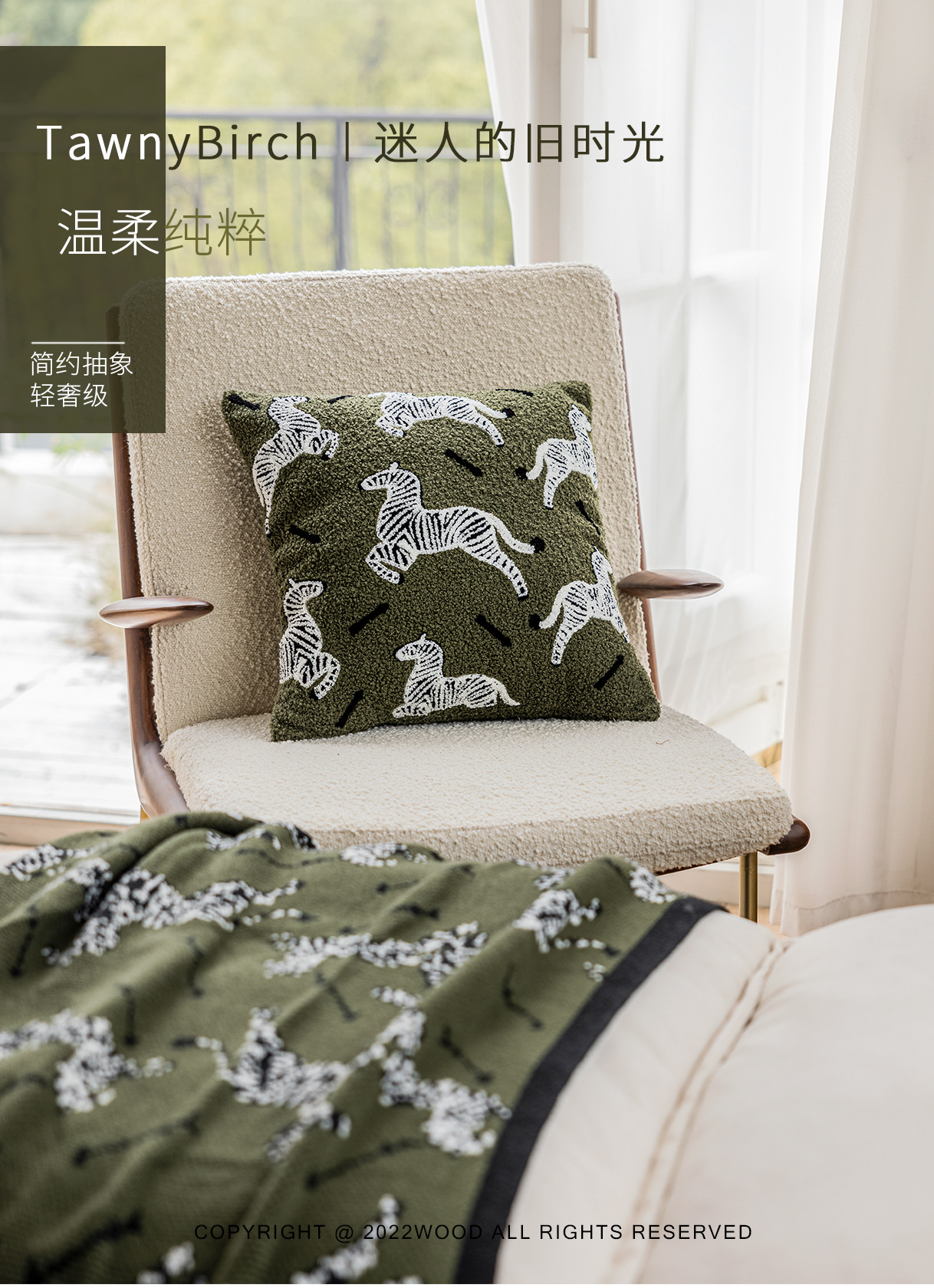 斑马_01.jpg