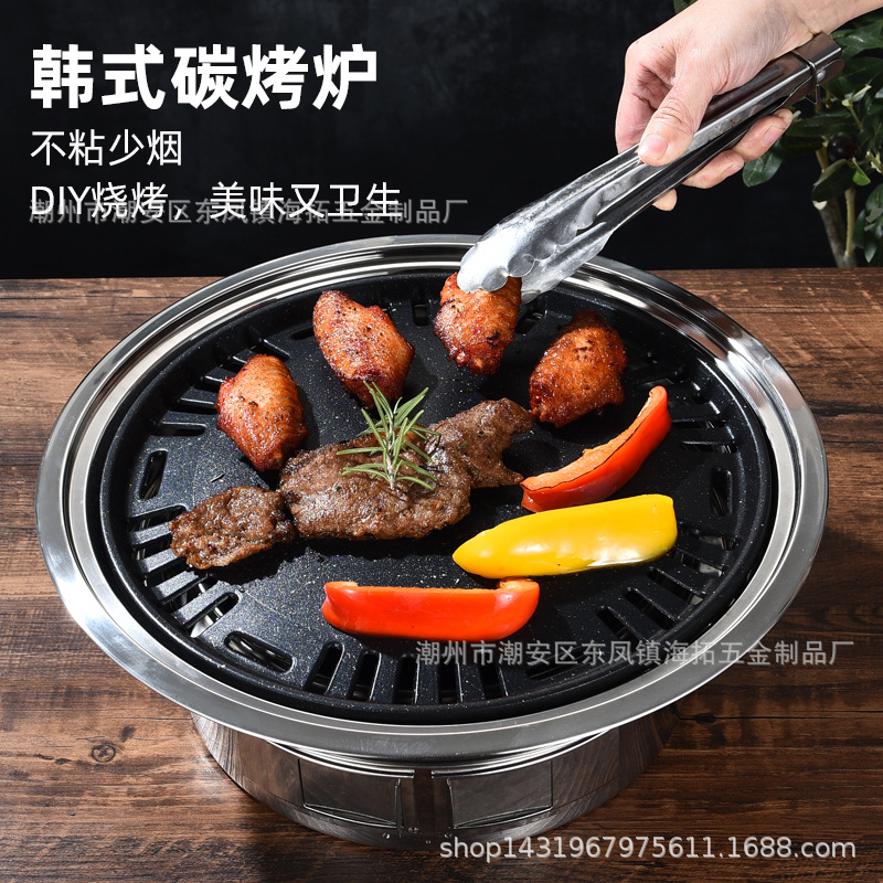 不鏽鋼韓式木炭烤肉爐 家用商用圓形戶外野營聚餐便攜燒烤爐