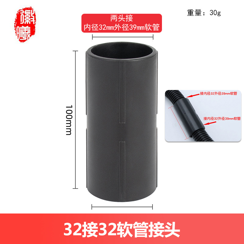 Accesorios de limpiador de polvo de aluminio de aluminio adaptador de conector de conversión conector de manguera conector de diámetro reducido mango de máquina principal industrial