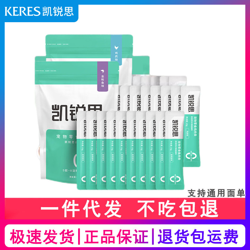 Kairis Cat Treats, Cat Strips for Adult and Young Cats, Main Food Cat Strips, Brand Nutritional Canned Wet Food