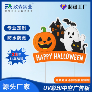 ����pp�пհ�V���Ƒ����ˮ�������R��UV��ɫ����ӡˢ�fͨ��
